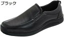【20%OFFクーポン】モカシン ドライビングシューズ メンズ スムース ビジネスシューズ 紳士靴 ローファー スリッポン スリップオン デッキシューズ 通勤 仕事用 小さいサイズ クッション 軽い 履きやすい 滑り止め カジュアル 男性靴