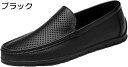 【20%OFFクーポン】ローファー スリッポン メンズ ビジネスシューズ 紳士靴 ドライビング ローカット 靴 スリッポン ウォーキング シューズ カジュアルシ...