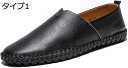 【20%OFFクーポン】メンズ 靴 ドライビングシューズ ローファー スリッポン ビジネスシューズ 軽量 モカシン シューズ スリップオン 革靴 紳士靴 カジュアル デッキシューズ 履きやすい 大きなサイズ 定番 春 夏 通学 スニーカー