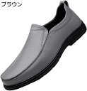 【20%OFFクーポン~】靴 スリッポン モカシン シューズ メンズ スムース カジュアルシューズ ドライビング 軽量 通気 ウォーキング ライトモカシン 通学 通勤 紳士 男性 彼氏 通勤通学 黒 お出かけ 休日 カッコイイ デッキシューズ