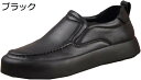 【20%OFFクーポン】メンズ ドライビングシューズ ビジネスシューズ 革靴 ローファー スリッポン モカシン シューズ カジュアル デッキシューズ 紳士靴 防滑 軽量 通勤 通気性 歩きやすい おしゃれ 大人 靴 シューズ くつ クツ フォーマル