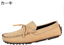 【20%OFFクーポン~】メンズシューズ ドライビングシューズ スリッポン モカシンシューズ メンズ カジュアル 軽量 モカシン 黒 茶色 靴 くつ シューズ リボン ローファー かっこいい スエード スウェード おしゃれ 大人 はきやすい デッキシューズ