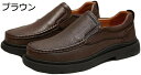 【20%OFFクーポン】メンズ ドライビングシューズ ローファー 革 学生靴 軽量 男子 コインローファー スリッポン 耐磨耗性 紳士靴 ビジネスシューズ シンプル 通学 通勤 事務所 運転 男性 彼氏 カジュアルシューズ ドライビング アウトドア