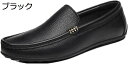 【20%OFFクーポン】ビジネスシューズ 紳士靴 メンズ ドライビングシューズ デッキシューズ 走れる 防滑 通気防臭 蒸さない フォーマル ローファー 手織り 革靴 ビジネスシューズ カジュアルシューズ 春夏秋冬 スリッポン モカシン