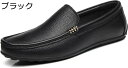 【20%OFFクーポン】ドライビングシューズ スリッポン メンズ ローファー スニーカー シューズ カジュアル 靴 モカシン 紳士靴 カジュアルシューズ 手作り デッキシューズ 職場用 軽量 ビジネスシューズ メンズシューズ 通勤 通学 運転 自転車
