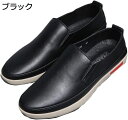 【20%OFFクーポン】メンズ 靴 ドライビングシューズ ローファー スリッポン ビジネスシューズ 軽量 モカシン シューズ スリップオン 革靴 紳士靴 カジュアル デッキシューズ 滑りにくい 小さいサイズ 事務所 オフィス 父の日 メンズ靴