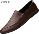 【20%OFFクーポン】ローファー メンズ ドライビングシューズ カジュアルシューズ スリッポン 紳士靴 ビジネスシューズ モカシン メンズ 通勤 防滑 軽量 ...