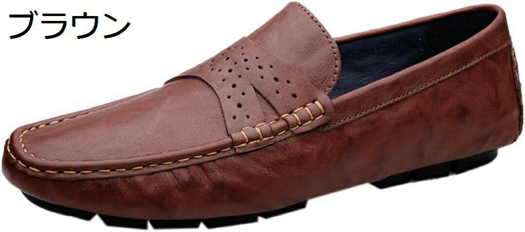 【20%OFFクーポン】ローファー スリッポン メンズ ドライビングシューズ スムース スリップオン 軽量 スリッパ ビジネスシューズ 小さいサイズ モカシン カジュアルシューズ 手作り 紳士靴 高級靴 デッキシューズ 職場用 父の日