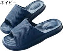 【20%OFFクーポン〜】トイレスリッパ ベランダサンダル メンズ レディース 30.5cmまで 前開き 来客用 EVA キッズ 室内 夏用スリッパ オシャレ ...