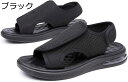 【20%OFFクーポン〜】アウトドアサンダル メンズ コンフォートサンダル 夏 ベルクロ 柔らかい ウォーターシューズ 水陸両用 大きいサイズ 厚底 超軽量 速...