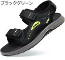 【20%OFFクーポン〜】サンダル メンズ スポーツサンダル オシャレ 韓国 クッション マジックテープ 厚底 滑り止め 歩きやすい 疲れない コンフォート 通...