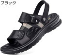 【20%OFFクーポン〜】サンダル メンズサンダル アウトドアサンダル オシャレ すべり止め 歩きやすい 疲れない コンフォート 蒸れない 衝撃吸収 通気性 男...
