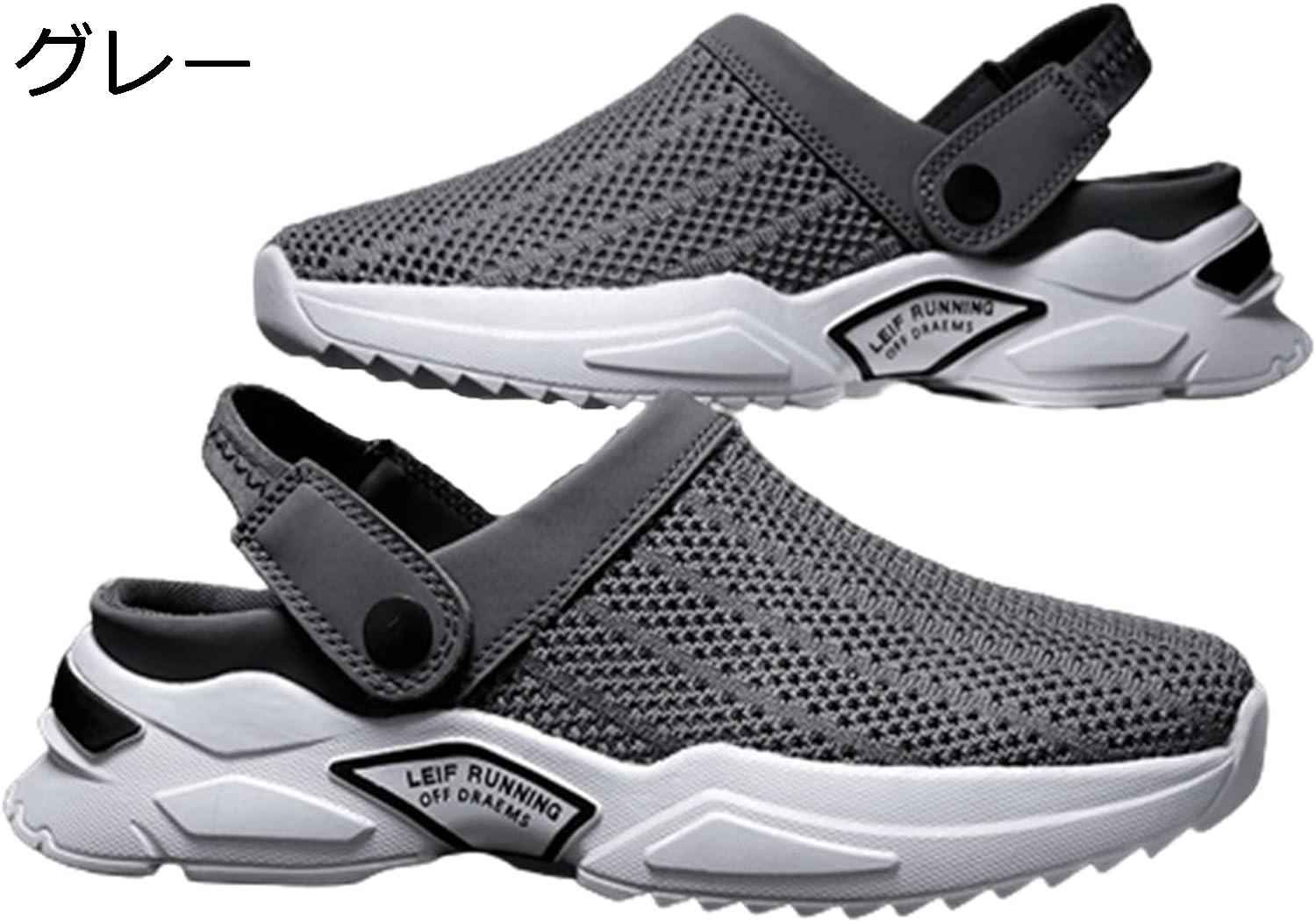 【20%OFFクーポン〜】サンダル メンズ スポーツサンダル カジュアルシューズ 韓国 オシャレ メッシュ ..