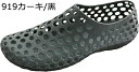 【20%OFFクーポン〜】スポーツサンダル メンズ 水陸両用 ビーチサンダル コンフォートサンダル 夏用 スリッポン 防滑 通気性 痛くない 消臭 歩きやすい ...