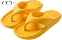 【20%OFFクーポン〜】スリッパ レディース メンズ 夏用 室内 ルームシューズ トングサンダル 滑り止め 通気性 静音 耐久性 柔らかい カジュアル 軽量 ...