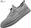 【20%OFFクーポン〜】スポーツサンダル メンズ ビーチサンダル 夏サンダル ビーサン 水陸両用 ウォーターシューズ メッシュ 防滑 履きやすい 疲れない 静...