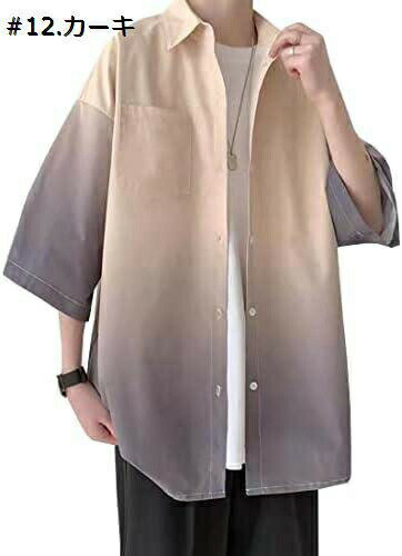 【20%OFFクーポン】シャツ メンズ 長袖 五分袖 七分袖 ファッション ゆったり トップス 大きいサイズ ..