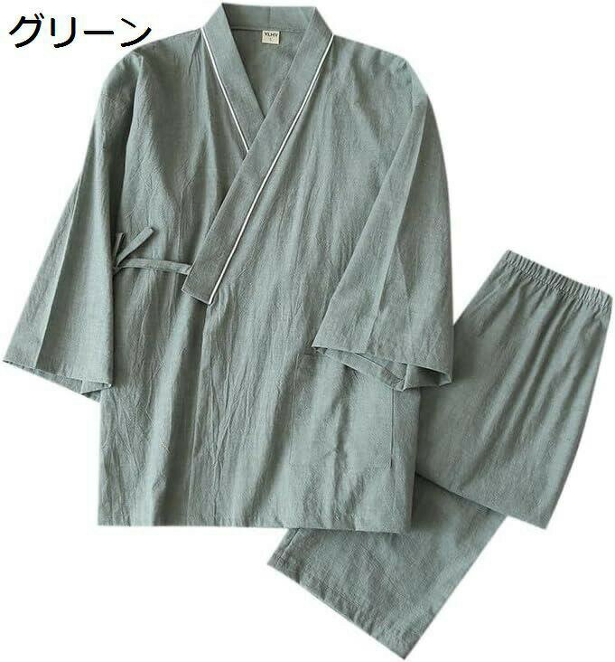 【20%OFFクーポン〜】パジャマ メンズ 夏用パジャマ パジャマ メンズ 夏 メンズ パジャマ パジャマ メンズ ルームウェア 上下セット 半袖 夏 おしゃれ メンズパジャマ 部屋着 部屋着 秋服 薄手 肌に優しい メンズ 吸汗 通気