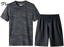 【20%OFFクーポン】スウェット メンズ 上下セット パジャマ ジャージ メンズ カラーブロック tシャツ ハーフパンツ スポーツウェア セットアップ トレー...