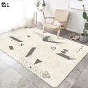 【20%OFFクーポン】ラグ 北欧 洗える 200×300cm おしゃれ オールシーズン 滑り止め付き 幾何学柄 カーペット 低反発 防音 室内用 リビング 居...