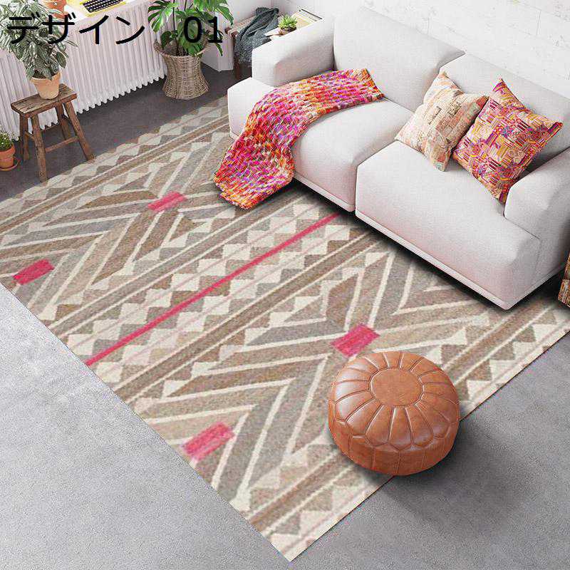 【20%OFFクーポン】ラグ　北欧　洗える　200×300cm　おしゃれ　幾何学柄　滑り止め　床暖房対応　冷房対応　抗菌防臭　防音　低反発　室内用　カーペット　ラグマット　rug-73