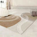 【20%OFFクーポン】ラグ 北欧 洗える 200×300cm 幾何学柄 オールシーズン おしゃれ 滑り止め付き カーペット 低反発 防音 室内用 リビング 居...