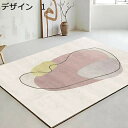 【20%OFFクーポン】ラグ 洗える 200×300cm おしゃれ 滑り止め 床暖房対応 冷房対応 抗菌防臭 低反発 幾何学柄 防音 室内用 カーペット ラグマ...