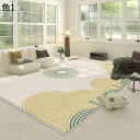 【20%OFFクーポン】ラグ カーペット 洗える 北欧 200×300cm 幾何学柄 おしゃれ オールシーズン 滑り止め付き 防音 低反発 室内用 リビング 居...