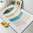 【20%OFFクーポン】ラグ 北欧 洗える おしゃれ 200×300cm オールシーズン 滑り止め付き 幾何学柄 カーペット 低反発 防音 室内用 リビング 居...