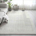 【20%OFFクーポン】ラグマット 北欧 洗える おしゃれ 200×300cm 通年 滑り止め 冷房対応 軽量 床暖房対応 抗菌防臭 防音 低反発 ホットカーペ...