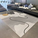 【20%OFFクーポン】ラグ 北欧 洗える 200×300cm おしゃれ 幾何学柄 滑り止め 床暖房対応 冷房対応 抗菌防臭 低反発 防音 室内用 カーペット ...