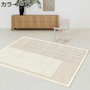 【20%OFFクーポン】ラグマット 北欧 洗える おしゃれ 200×300cm 滑り止め 冷房対応 通年 軽量 防音 低反発 ホットカーペット対応 抗菌防臭 床...