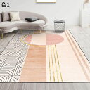 【20%OFFクーポン】ラグ 北欧 洗える おしゃれ 200×300cm 通年 幾何学柄 滑り止め付き 防音 低反発 室内用 リビング 居間 カーペット ラグマ...
