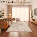 【20%OFFクーポン】ラグ 洗える 200×300cm おしゃれ 滑り止め 冷房対応 床暖房対応 抗菌防臭 低反発 幾何学柄 防音 室内用 カーペット ラグマ...