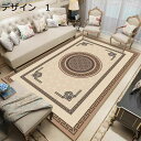 【20%OFFクーポン】ラグ 北欧 洗える 200×300cm おしゃれ 滑り止め 冷房対応 床暖房対応 防音 低反発 抗菌防臭 室内用 カーペット ラグマット...