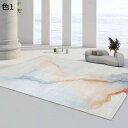 【20%OFFクーポン】ラグ ラグマット 200×300cm おしゃれ 洗える オールシーズン 滑り止め付き 室内用 リビング 居間 カーペット rafh-30