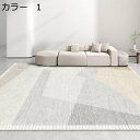 【20%OFFクーポン】ラグマット 洗える おしゃれ 北欧 200×300cm 滑り止め 通年 冷房対応 ホットカーペット対応 軽量 床暖房対応 防音 低反発 ...