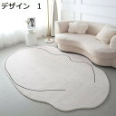 【20%OFFクーポン】ラグ カーペット 北欧 洗える 200×300cm おしゃれ オールシーズン 滑り止め 床暖房対応 冷房対応 抗菌防臭 室内用 ラグマッ...