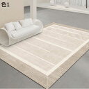 【20%OFFクーポン】ラグマット 北欧 おしゃれ 洗える 200×300cm 通年 滑り止め 床暖房対応 冷房対応 軽量 リビング 防音 居間 室内用 カーペ...