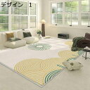 【20%OFFクーポン】ラグ カーペット 洗える 北欧 200×300cm おしゃれ オールシーズン 床暖房対応 冷房対応 抗菌防臭 滑り止め 室内用 ラグマッ...