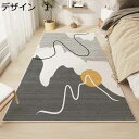 【20%OFFクーポン】ラグ カーペット 洗える 北欧 200×300cm オールシーズン 滑り止め 抗菌防臭 床暖房対応 冷房対応 室内用 ラグマット おしゃ...
