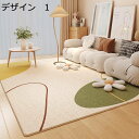 【20%OFFクーポン】ラグ カーペット 北欧 洗える 200×300cm おしゃれ オールシーズン 床暖房対応 冷房対応 抗菌防臭 滑り止め 室内用 ラグマッ...