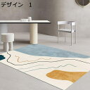 【20%OFFクーポン】ラグ カーペット 洗える 北欧 200×300cm オールシーズン 滑り止め 冷房対応 抗菌防臭 床暖房対応 室内用 ラグマット おしゃ...