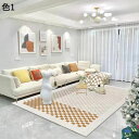 【20%OFFクーポン】ラグ カーペット 北欧 洗える 200×300cm 幾何学柄 オールシーズン 滑り止め付き おしゃれ 防音 低反発 室内用 リビング 居...
