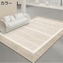 【20%OFFクーポン】ラグマット 洗える おしゃれ 北欧 200×300cm 滑り止め 通年 ホットカーペット対応 床暖房対応 冷房対応 抗菌防臭 軽量 低反...
