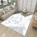【20%OFFクーポン】ラグ ラグマット 洗える 北欧 200×300cm おしゃれ 防滑 冷房対応 ホットカーペット対応 室内用 リビング 居間 カーペット ...