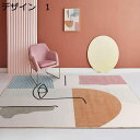 【20%OFFクーポン】ラグ カーペット 洗える 北欧 200×300cm オールシーズン 滑り止め 冷房対応 抗菌防臭 床暖房対応 室内用 ラグマット おしゃ...