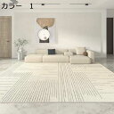 【20%OFFクーポン】ラグ 洗える 北欧 おしゃれ 200×300cm オールシーズン 滑り止め 軽量 防音 低反発 床暖房対応 ホットカーペット対応 冷房対...
