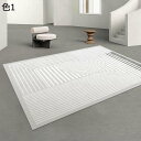 【20%OFFクーポン】ラグ ラグマット 北欧 洗える 200×300cm おしゃれ 滑り止め 冷房対応 通年適用 軽量 防音 床暖房対応 ホットカーペット対応...