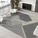【20%OFFクーポン】ラグ 洗える 北欧 おしゃれ 200×300cm オールシーズン 滑り止め 軽量 防音 低反発 床暖房対応 ホットカーペット対応 冷房対応 室内用 リビング 居間 カーペット ラグマット eaw-260